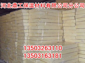 鼎工保温,各种保温材料,聚氨酯保温板