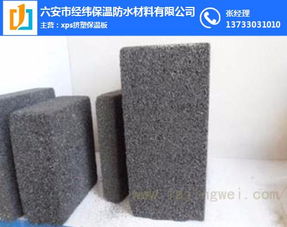 绝热泡沫玻璃厂家 淮北泡沫玻璃厂家 经纬保温材料