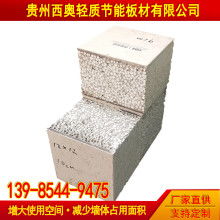 2020年墙体保温材料价格表 报价 墙体保温材料批发 供应 第9页 