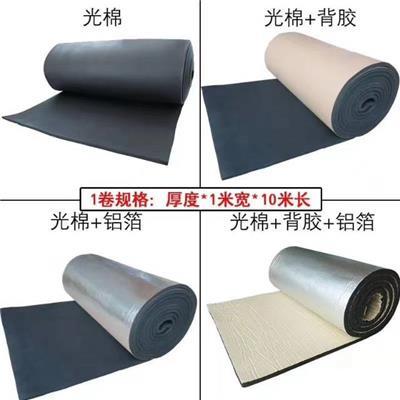 河北奥米斯保温材料|河北奥米斯保温材料网站
