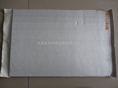 真空保温材料_中国安防展览网