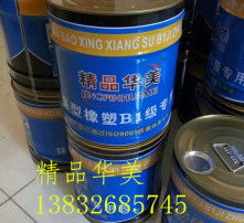 高清图片