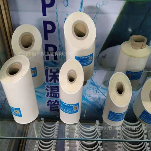 恒节保温管厂家 ppr一体保温管规格有哪些 一体保温管高清图片 高清大图