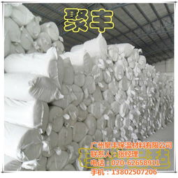 广东聚丰保温材料 台山保温材料 陶瓷纤维保温材料高清图片 高清大图