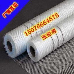 外墙保温专用网格布厂商图片,外墙保温专用网格布厂商高清图片 廊坊永强玻璃纤维制品厂,