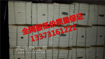 供应霍州市硅酸铝质量好保温材料,硅酸铝纤维棉诚信商家地址图片