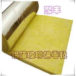 广州保温材料 保温材料 肇庆保温材料