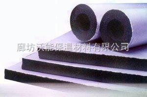 b2级橡塑保温板价格 b2级橡塑保温材料价格