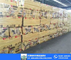 顺义玻璃棉板与神州华美保温 优质保温材料的加工与应用
