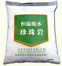 jh hy恒温脱水珍珠岩 高性能保温材料的理想选择